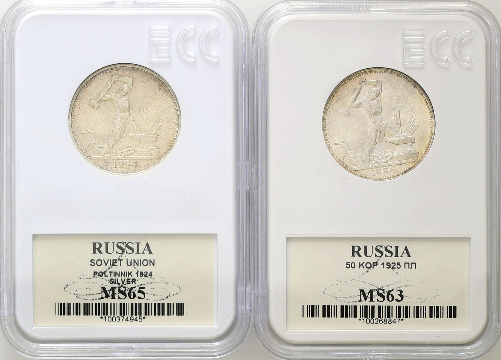 Rosja. 50 kopiejek (połtinnik) 1924, 1925, zestaw 2 monet